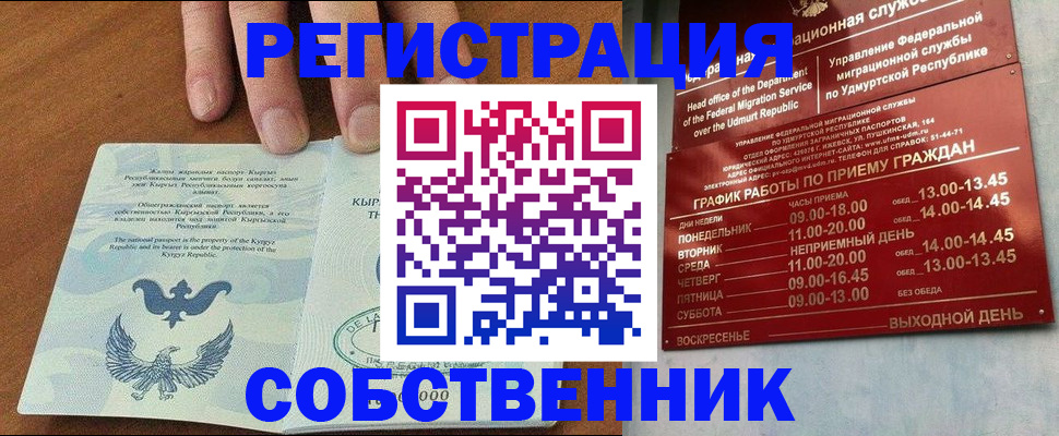 прописка поиск в Торопеце